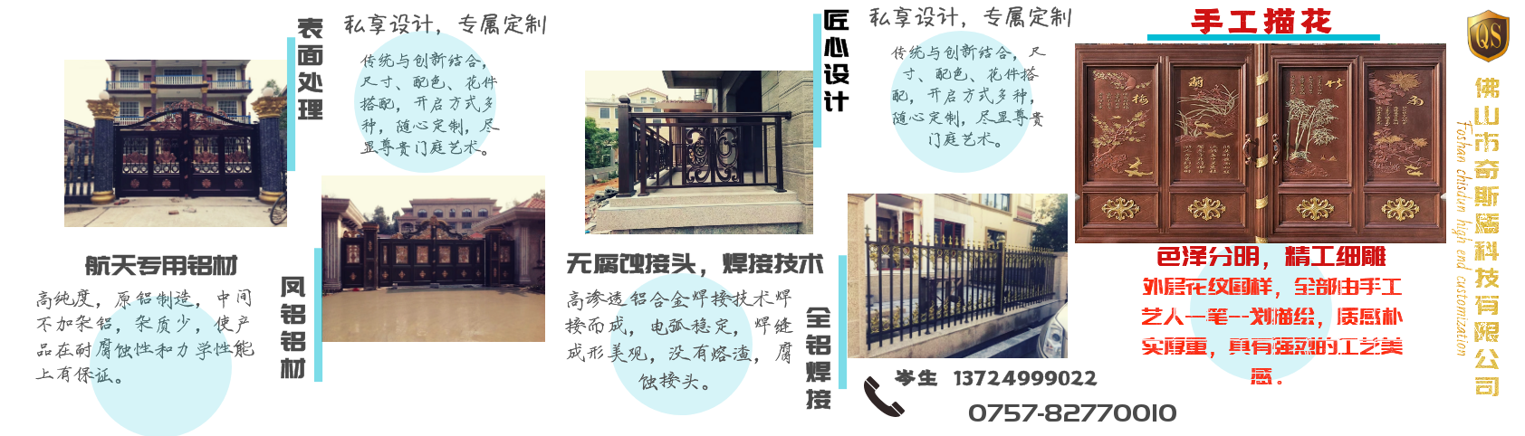 鋁藝門(mén)廠(chǎng)家，鋁藝護(hù)欄廠(chǎng)家，鋁藝圍欄廠(chǎng)家