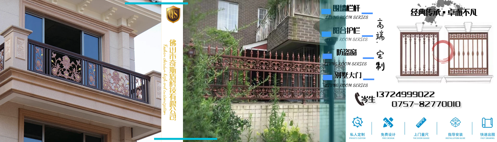 別墅鋁藝門(mén)，別墅庭院門(mén)，佛山鋁藝門(mén)廠(chǎng)家